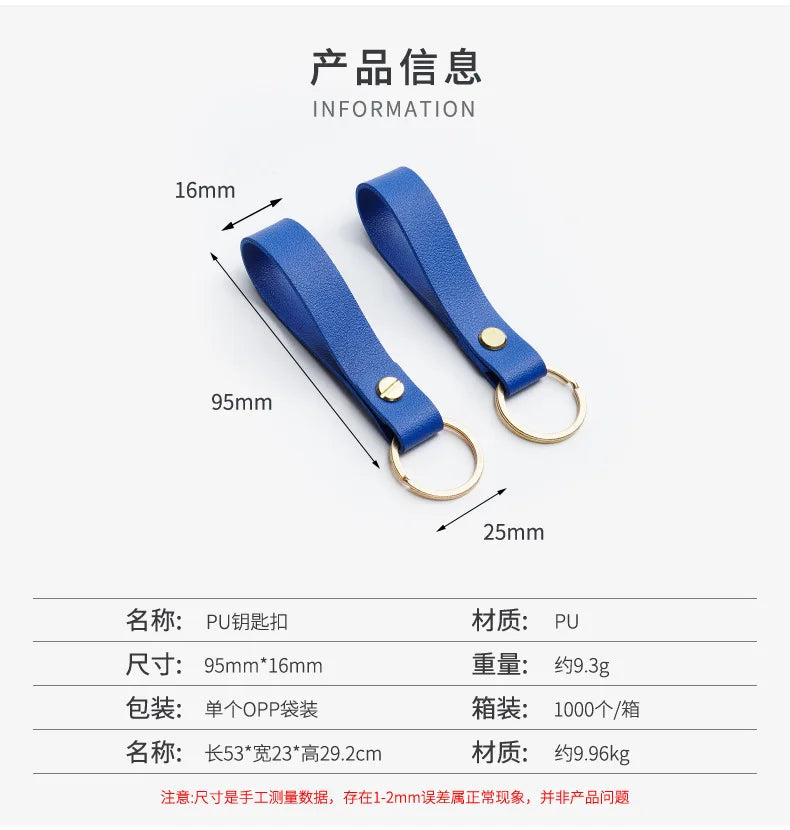 8 Colors PU Leather Keychain Business Gift Leather Key Chain Men Women Car Strap Waist Wallet KeyChains Keyrings